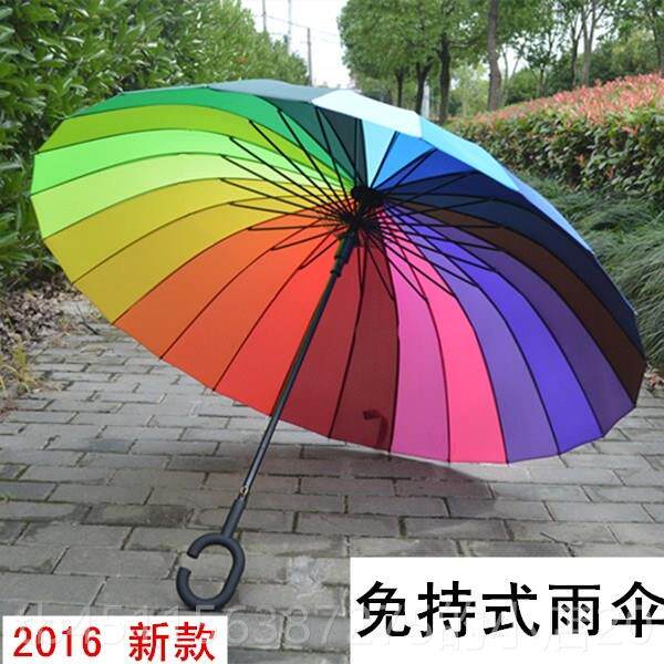 高档直杆16遇水伞C伞雨伞24骨免持式骨型手柄彩虹长柄伞开花双人