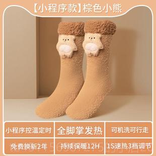 高档暖脚神器发热袜冬天睡觉被冬女季 窝加热袜子充电腿生暖宿舍暖