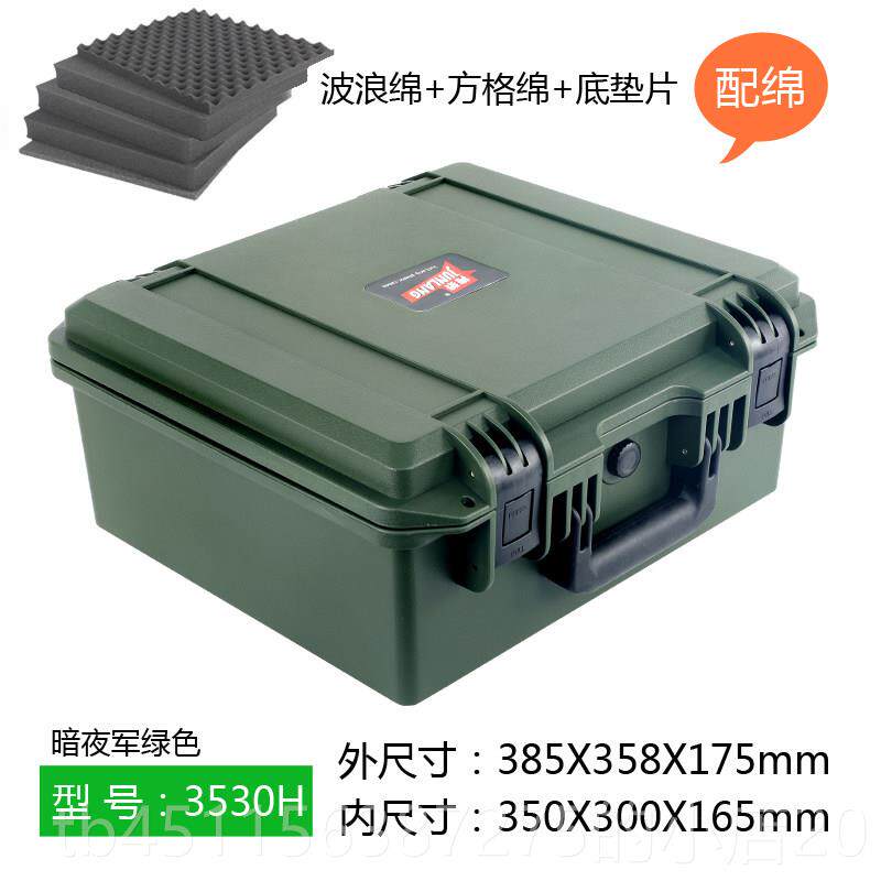 高档隽狼多功五金工具箱安全防箱仪器设备杆护箱相机收纳盒能拉子