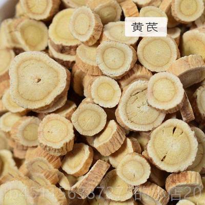 高档黄芪油30ml化妆品膏药原料按摩精草油本药油单方精释用稀包邮