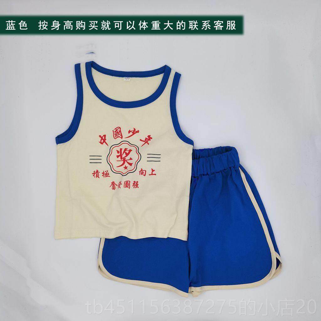 高档六装一儿童表服覆古怀旧港风爱演国少年80年代幼园毕儿业照演,童装/婴儿装/亲子装,套装,淘宝优惠券,粉丝福利购,淘宝优惠卷