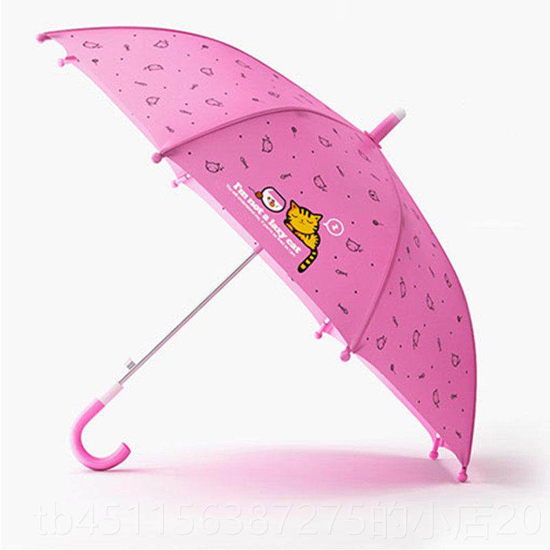 高档PLAONY儿童雨伞幼儿园创意可爱通卡伞公主伞男女宝宝伞你迷小