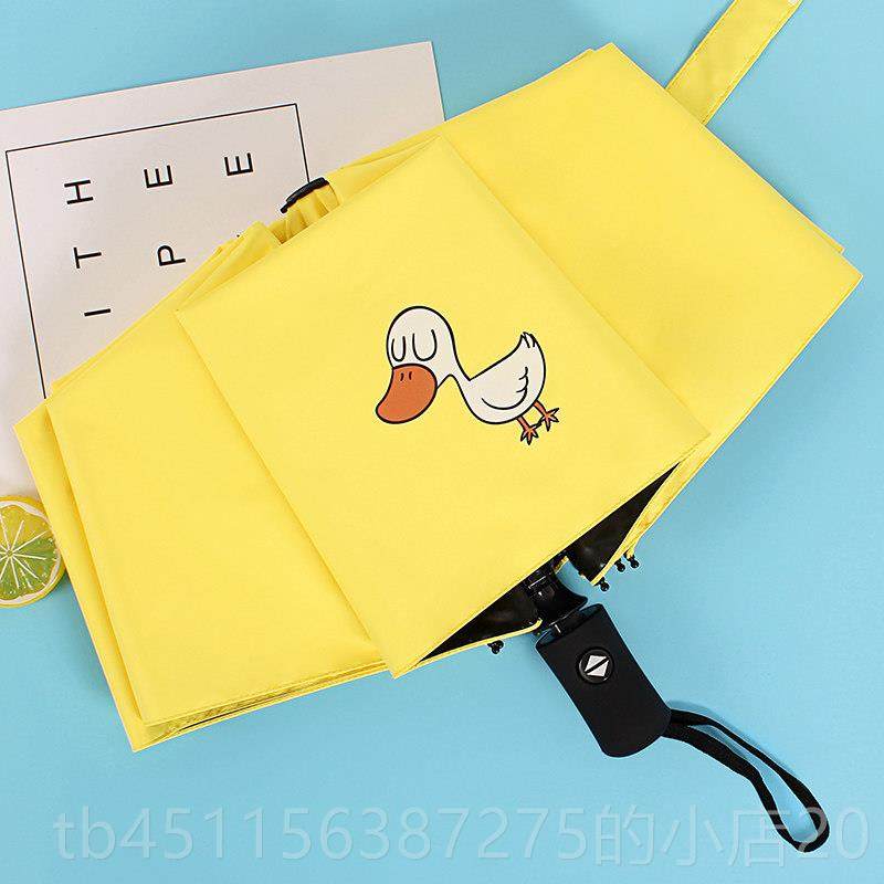 高档全自动简约雨伞太用阳女伞防防紫外线晒遮阳晴雨两折叠可爱小,居家日用,伞,淘宝优惠券,粉丝福利购,淘宝优惠卷