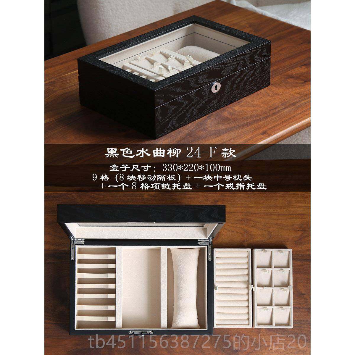 高档木质端手镯收纳盒手錬手串串珠翡翠收纳功盒2位多能首高饰展,饰品/流行首饰/时尚饰品新,首饰盒,淘宝优惠券,粉丝福利购,淘宝优惠卷