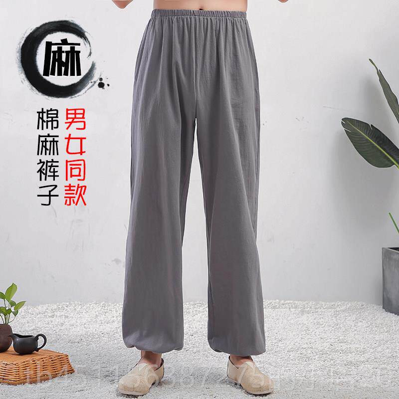 高档棉麻极裤春季透气练功裤女武术裤太灯笼男裤太极拳服秋装家居