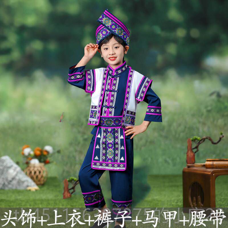 高档儿童广西壮少数三民族服装男族女演出服饰彝苗土族表演家衣服