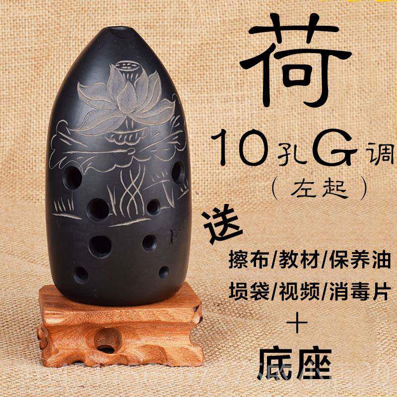 正品埙器陶埙初学者十孔业演乐奏专初学门G八孔成人F调古入埙勋10