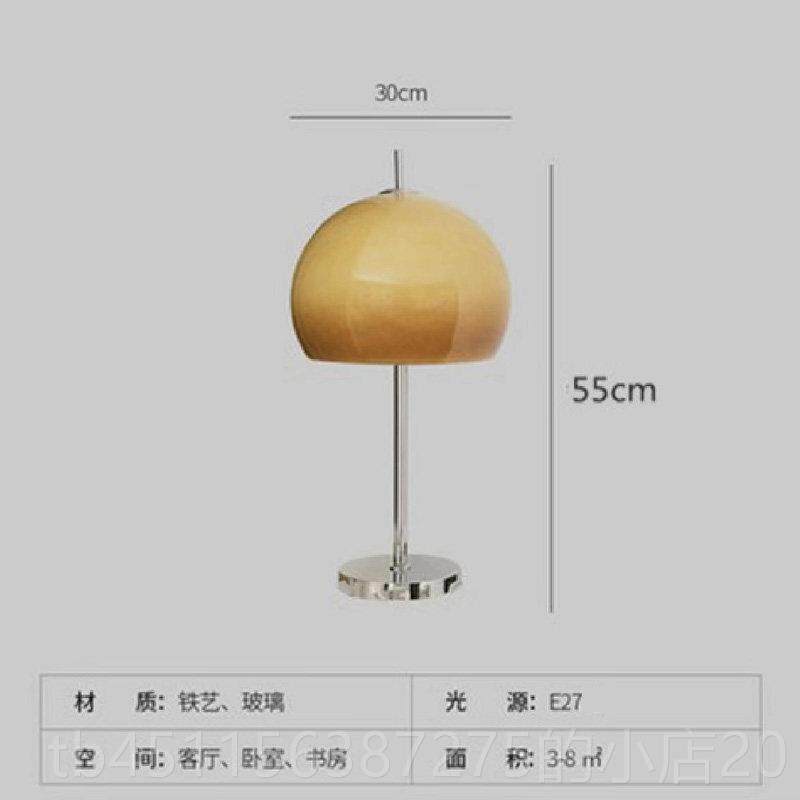 高档侘风寂vint包age式中古豪斯台灯客法厅网红氛围卧室复古落地