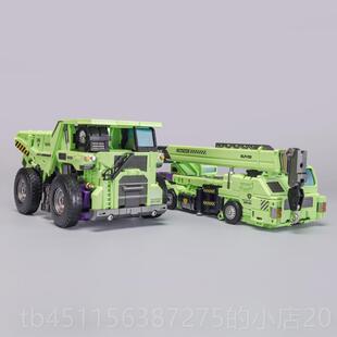 高档机械入侵大力神车叉具搅车集拌Gla01+02巨型工程车Bc变形玩模