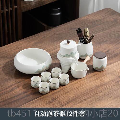 正品礼国茶自盘茶具茶杯套装家用动懒人泡茶神器轻潮奢节日品乔迁