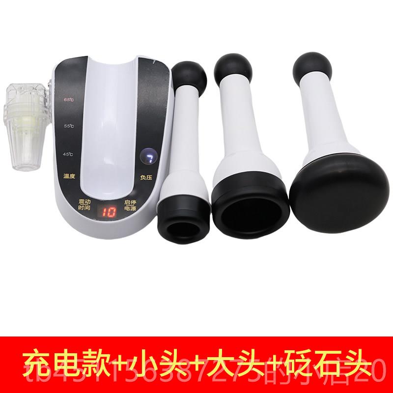 高档电动刮痧仪器拔经络罐疏通肩颈理疗生多能按摩神功器美容院养图片