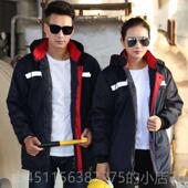 高档男冬季 工服棉夹衣加厚作防寒克劳保棉袄冷库工厂仓库户外工作