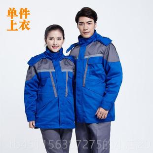 高档加油站工作服冬装海石油石化电静棉衣国际能源加气站防棉服中