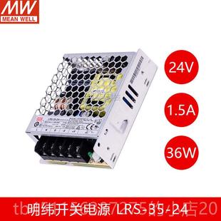 0变压器220V转024V12V 高档台湾明纬开关电源LRS 75W100W15020