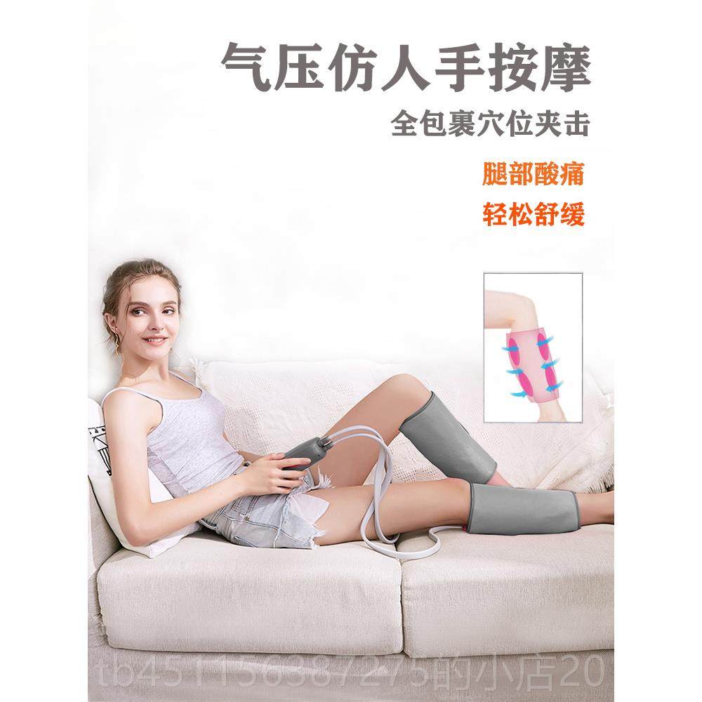 高档腿部腿按摩器小静脉肌肉肚曲张痛酸全自腿动揉捏电动美按摩仪,个人护理/保健/按摩器材,按摩足疗机,淘宝优惠券,粉丝福利购,淘宝优惠卷