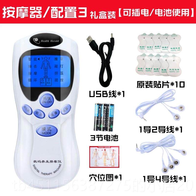 高档电动家智用按摩揉器颈背部颈部腰部部腿部肩颈椎经络仪捏能拍