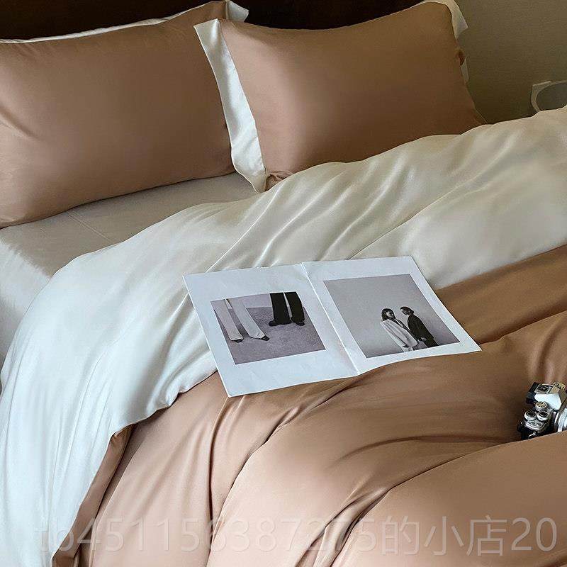 高档价特进口0支双面天丝四件套夏季纯色简约冰丝被套0床单1裸睡