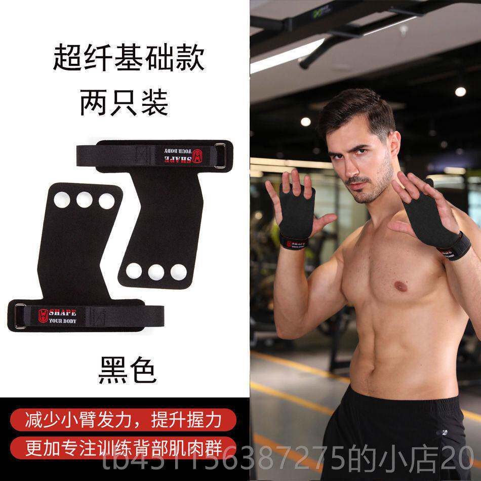 高档引体向上钩助力吊单杠辅助身牵引抓手腕器健防脱手健身护腕挂