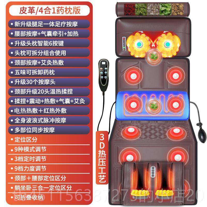 高档垫电动器按摩床垫全身功能颈椎按摩颈部腰部肩部背部家多用靠,个人护理/保健/按摩器材,按摩靠垫/坐垫,淘宝优惠券,粉丝福利购,淘宝优惠卷