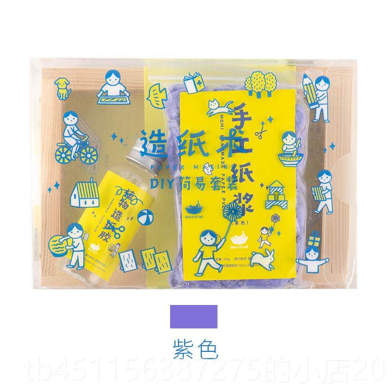 高档生日礼物猫纸的天空之城造术手工手意作创DI学生Y生日礼物,节庆用品/礼品,创意/设计玩具,淘宝优惠券,粉丝福利购,淘宝优惠卷