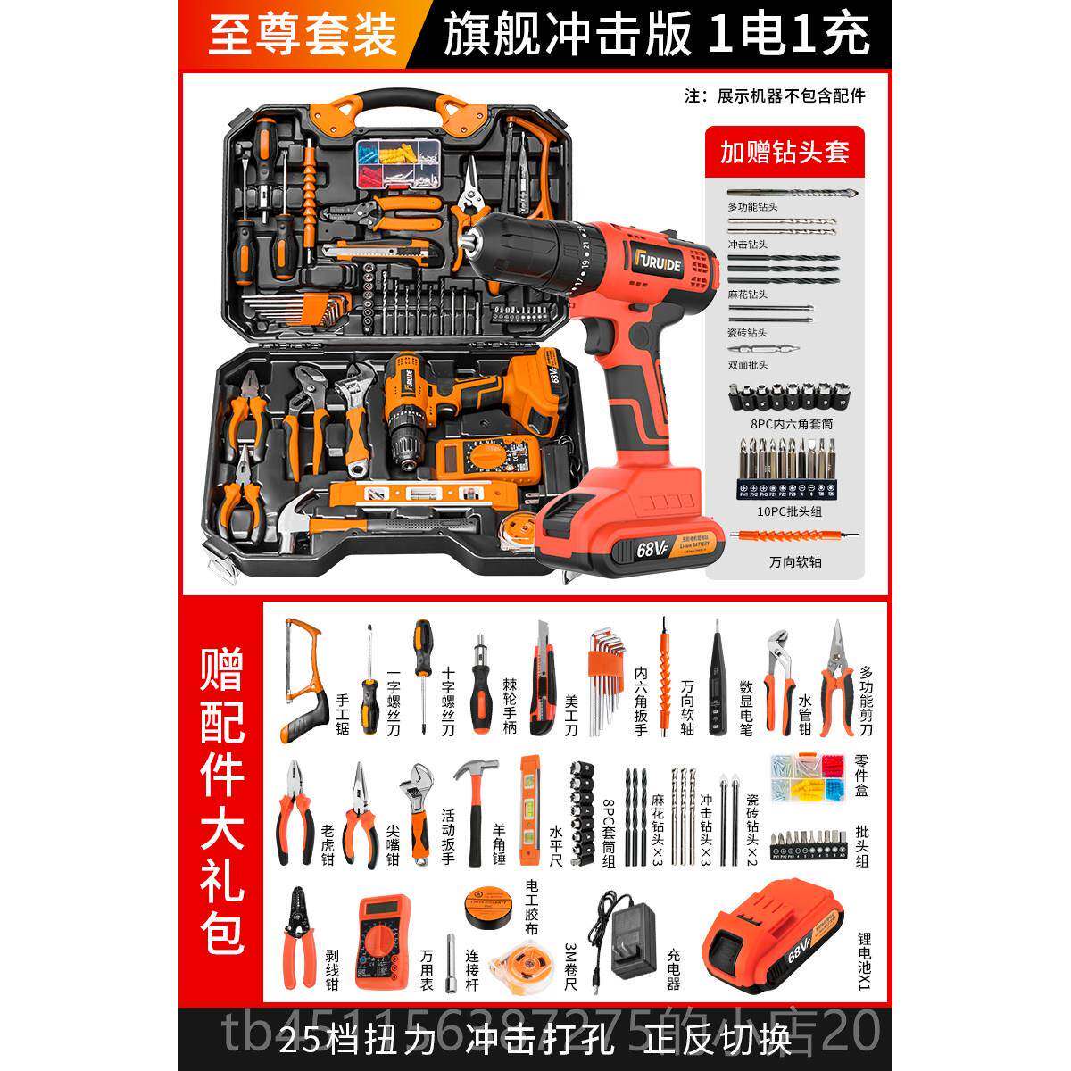 高档用工具箱多刀功能五金电维工修组合大全套家电钻车载工具螺丝