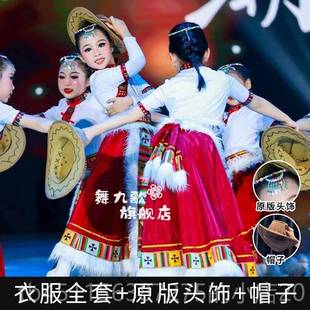 正品演次仁拉索演祥出服童藏儿族舞蹈帽子头饰吉热巴鼓舞民族舞表