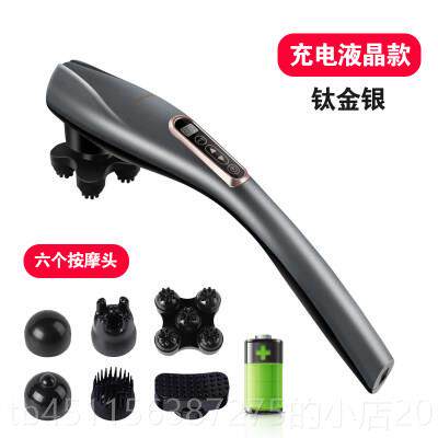 高档优无豚线充电海按摩器棒椎颈肩颈部腰部多功能电拓动敲打锤手