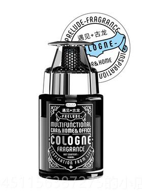 高档bbdd车座载香薰引子汽车香式氛车内摆件杯持架香水栀子花久高