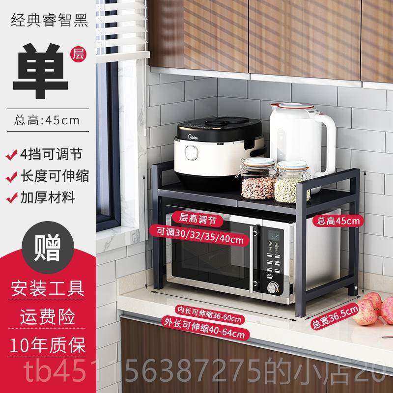正品厨房置物架微波炉架伸子烤箱收纳家用双可缩台面层桌面电锅橱