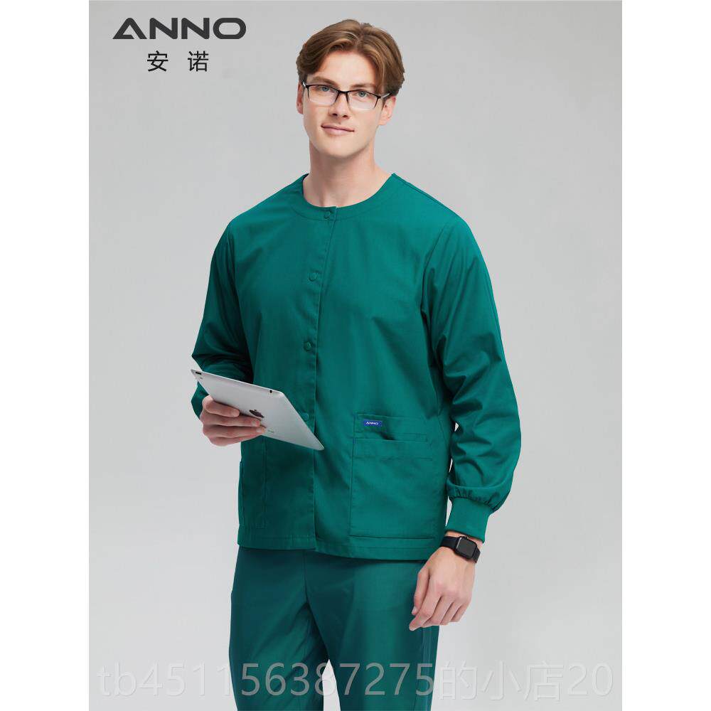 高档安诺手术医服纯色圆领生护外士工作服巡男回服女款出工服单独