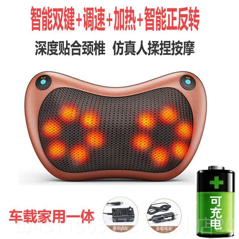高档颈按摩器电动按摩肩枕颈部脖子腰部背部部全身多功能腿家用车,个人护理/保健/按摩器材,其它按摩器材,淘宝优惠券,粉丝福利购,淘宝优惠卷