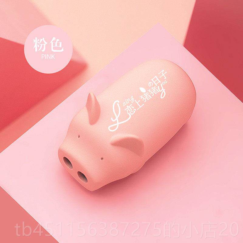 高档网红s爱心小充猪投影打火男机创意个性防风ub电情人节礼物送