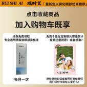 高档瑞时艾眼部按干劳摩器器护眼热敷眼症雾化眼蒸汽罩缓解眼睛疲