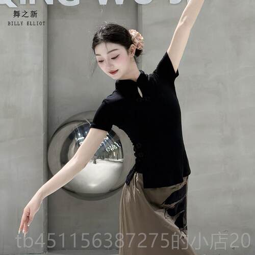 高档古典舞上衣训中国舞尚旗袍立领身体练服夏季女子新习时舞蹈练