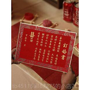 高档宋锦布订婚书空白加硬卡书法作纸品创作卡纸赢海红宣金色包边