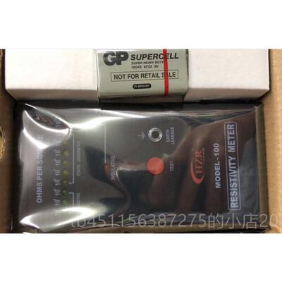 高档正静品 防电试仪 衡之HZH-100 表面电阻测测试仪 检测仪器豪