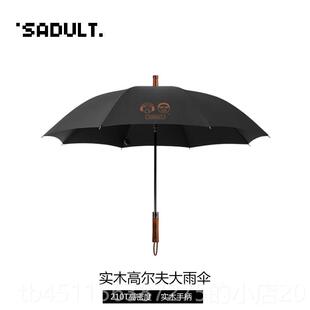 高档SADUT男情侣家用双自人超大号防风暴雨长女直L柄雨伞黑色加固