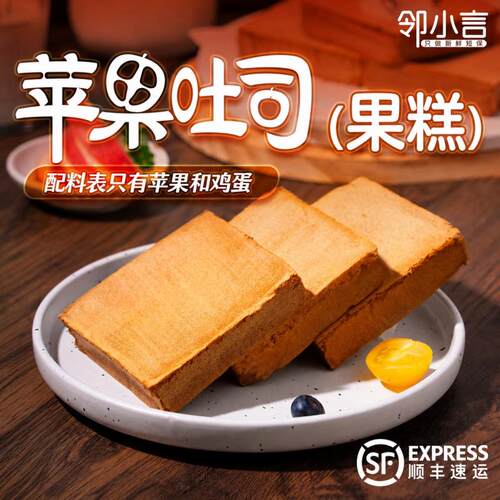 配料干净 吃的放心