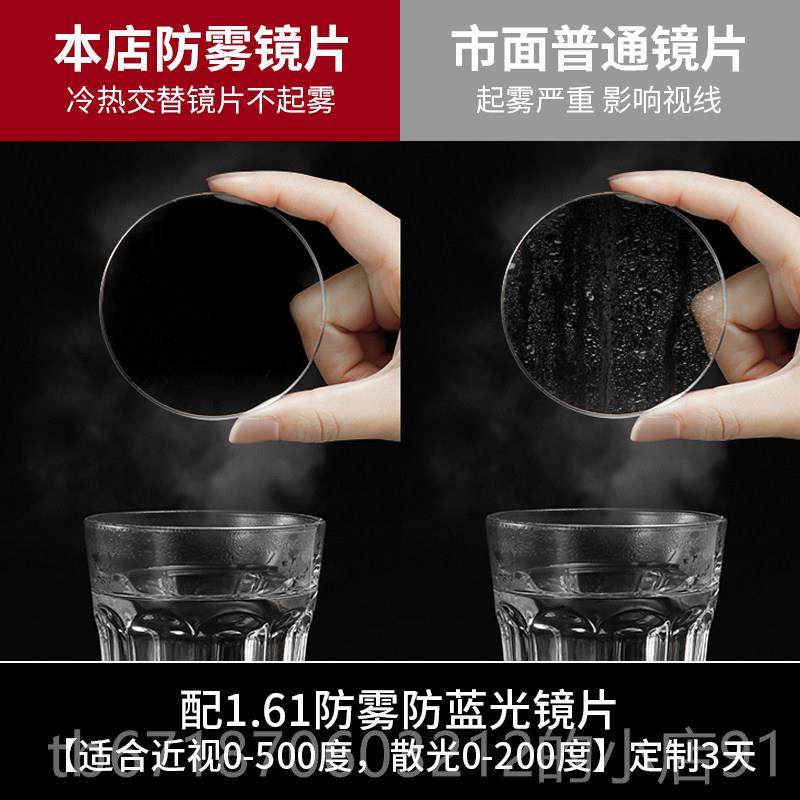 正品近眼镜女可镜配度变色视镜片防蓝光辐射时尚款保护眼睛素颜数