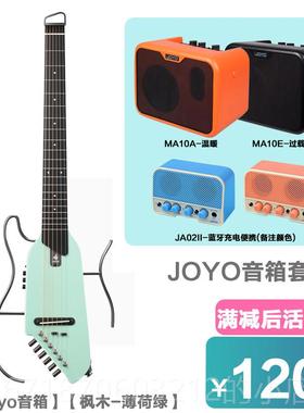 正品正品DONNE便R唐农智静音hush1携吉他huhIs初学者旅行琴入门能