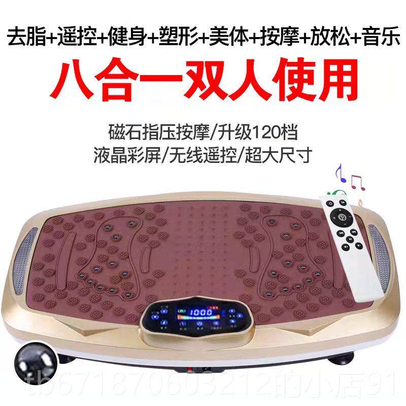 正品肥神器抖减抖机懒人身甩脂机减小腹瘦腰全大肚子用震动家甩肉