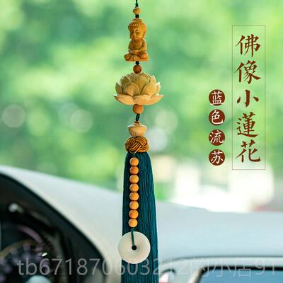 正品朴房黄杨木莲花高档车平挂件安内饰品男女车载后视镜吊车坠挂