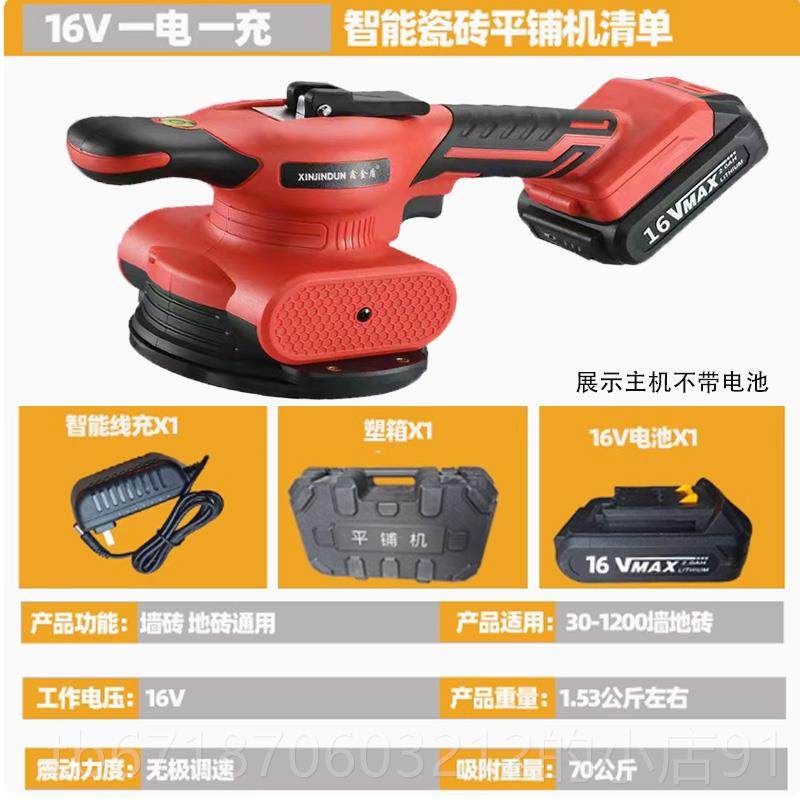 高档采购产品地振动器，贴花贴机，花机，贴花振器动，工具整平机