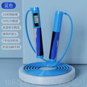 正品 跳负人重健身专用成减肥动瘦身女专业绳运计数器减脂燃脂跳神