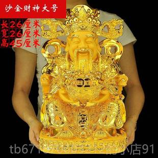 文 饰品店铺办厅公室居桌面中式 正品 招财财客神爷摆件家用佛像家装