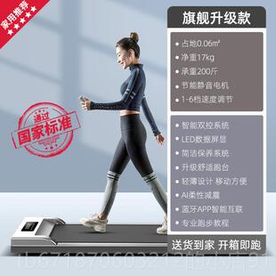 高档平板跑步机用型小型新型家脂无庭声家室内健身减肥折叠式步行