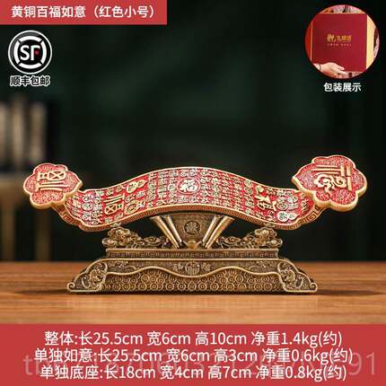 高档大铜品世家黄铜桌百福如意摆件家居办公室礼面装饰乔迁新居贺