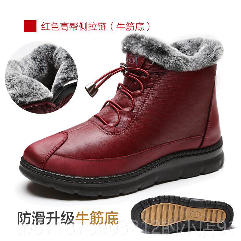 正品泰人和源老北京鞋女妈妈鞋冬季加绒保布暖奶奶一脚蹬防滑鞋老