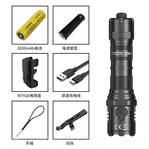 正品特科尔P2I0x多功能一键闪烁强光超亮充电自卫奈战术手电筒巡