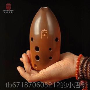 正品 奏云新十孔演损陶陶陨陨埙笛勋土埙初学者西安指法陨古埙大全